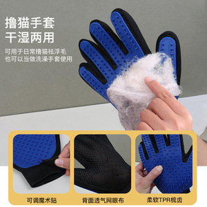 Kit de Aseo para Mascotas Chao Shun de 8 Piezas, Peine Desenredante, Cortauñas, Cuchilla de Aseo para Perros y Gatos - Product Image 3