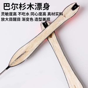 Ya Jie Rock <b>Fishing</b> <b>Float</b> T-Profile Balsa Wood High Buoyancy Lead-Free Self-Standing River Use - Product Image 4