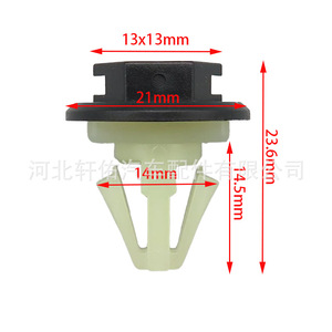 Xuanyou Auto Parts <b>Engine</b> <b>Hood</b> Mudguard Fastener 8200389607 For Renault Clio Iv Replacement Repair - Product Image 2