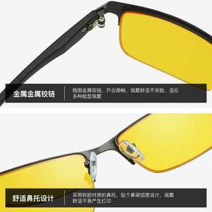 Gafas de visión nocturna 808, montura rectangular negra, lentes de doble propósito de plástico y metal para hombres, conductores, uso diurno y nocturno - Product Image 3