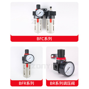 ZONYE Processeur d'air à double unité, séparateur huile-eau, filtre régulateur de pression BFC3000, pièces pneumatiques - Product Image 3