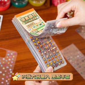 Paquete de 24 Pegatinas de la Serie Criaturas Pixeladas, Adorables con Nariz Pequeña, Creativas, Resistentes al Agua, para Diario, <span class=keywords><strong>Arte</strong></span> de Uñas, <span class=keywords><strong>Collage</strong></span> - Product Image 2