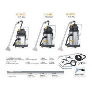 Nettoyage professionnel personnalisé de canapé LC-40SC 110V/60hz et 220V/50hz, sec et humide, portable pour l'<span class=keywords><strong>entretien</strong></span> commercial des canapés et des tapis - Product Image 6