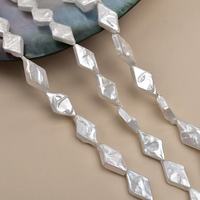 Perles en nacre naturelle blanches irrégulières en forme de croix de diamant, accessoires de bijoux DIY