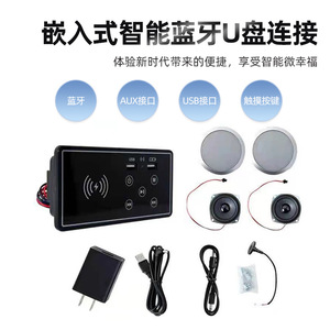 โมดูลลำโพงไร้สาย 2.0 ช่อง เครื่องเล่นเสียงพลังงาน USB พร้อมการชาร์จแบบไร้สายสำหรับโทรศัพท์มือถือ - Product Image 5