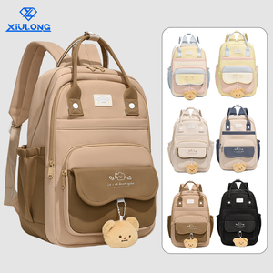 Mochila Escolar Coreana Estilo Crema para Niñas, Gran Capacidad, Impermeable, de Nailon, con Asa Suave, para el Campus - Product Image 1