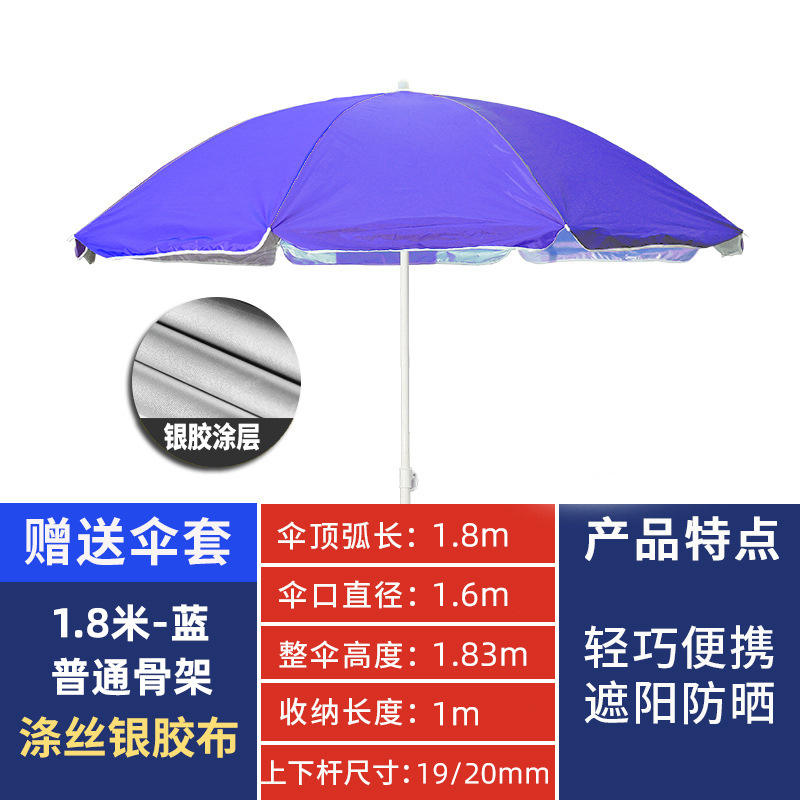 1.8ม. สีน้ำเงิน + โครงกระดูกธรรมดา + เทปโพลีเอสเตอร์สีเงิน