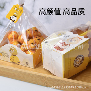 Paperboard Folding <b>Box</b> 120mm X 120mm X 64mm With Plastic Liner For Bread Pastry Packaging Disposable Rectangle Shape - Product Image 5