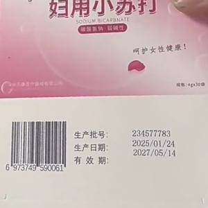 Correia Transportadora Automática Sistema Codificação <span class=keywords><strong>Inkjet</strong></span> para Linha Produção Fábrica Embalagem Garrafa Pode Rotulagem - Product Image 6