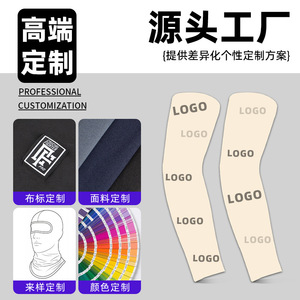 Custom Tattoo Sleeves Men Floral Pattern Seamless Quick Dry Anti Uv Cycling Arm Protectors Outdoor Sport Use - Product Image 4