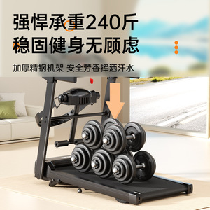 Caminadora Eléctrica para el Hogar Q5 1030*390mm con Función de Masaje para Fitness y Pérdida de Peso - Product Image 4