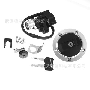 Interruptor de encendido y cerradura para motocicleta Suzuki Gsxr600 750 04 15, pieza de repuesto de metal negro, número de pieza 191114070 - Product Image 3