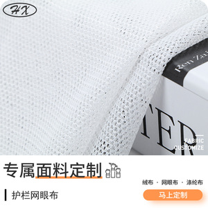 Womens Lưới Ăn Mặc Cá Lưới Lưới Bẫy Cá Tùy Chỉnh Hành Lý Tùy Chỉnh K80 Hộ Lan Tôn Sóng Lót Vải Sandwich - Product Image 4