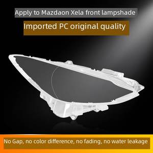 Cubierta de Lente de Faro Delantero para Mazda 3 Axela 2014 2015 2016, Carcasa de Faro Delantero Transparente de <span class=keywords><strong>PC</strong></span>, Reemplazo de <span class=keywords><strong>Cristal</strong></span> de Faro LED - Product Image 2