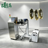Machine de marquage laser UV anti-contrefaçon avec positionnement visuel et gravure rapide par lots pour logos, textes et numéros sur capsules