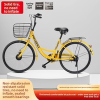 Vélo portable de style vélo partagé, identique aux vélos jaunes Ofos, pour adultes et étudiants, 24/26 pouces, léger, à une seule vitesse
