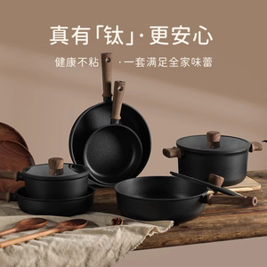 Titanium Non-Stick Frying <b>Pan</b> 24Cm <b>Induction</b> Compatible Cookware Set - Product Image 3