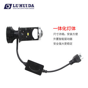 Dikam Y2 Nouveau H4 35w Mini projecteur Avto droit et gauche, lentille à double faisceau, ampoules LED pour phares de <span class=keywords><strong>voiture</strong></span> - Product Image 5