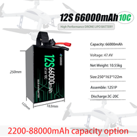 QiQi Rechargeable 6S/12S Lithium Ion Solid State Drone Batterie Pack 64000mAh 66000mAh 800 Cycles Livraison rapide