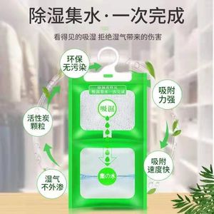 Disposable Hangable <b>Dehumidifier</b> Bag Moisture Absorber Anti-Mold Desiccant for Bedroom - Product Image 4