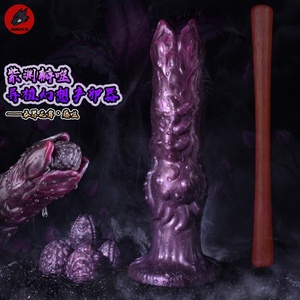 NNSX Fantasy Ovipositor <b>Dildo</b> Silicone Eggs Laying Sex Toys Dragon <b>Dildo</b> Ovipositor Anal Plug Sex Toys for Women Men - Product Image 3