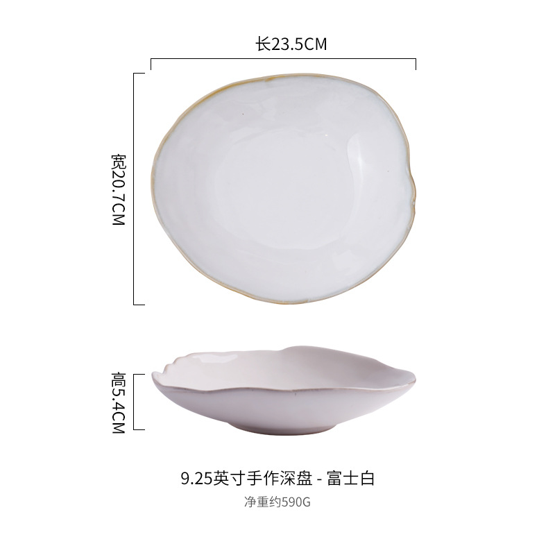 Assiette creuse de 9,25 pouces
