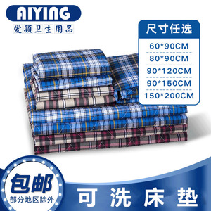 แผ่นรองกันน้ำสำหรับเตียง Dr. Kang Yi ขนาด 60x90 ซม. 80x90 ซม. 90x120 ซม. 90x150 ซม. 150x200 ซม. แผ่นรองสำหรับผู้ใหญ่ ใช้ได้ทุกฤดู - Product Image 5