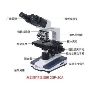 Microscope biologique binoculaire XSP-2CA 1600x avec source de lumière LED à fluorescence inversée 400x pour l'observation cellulaire en laboratoire - Product Image 4