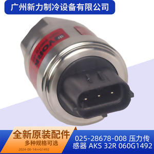 เซ็นเซอร์วัดแรงดันแดนฟอสส์ 025-28678-008 สแตนเลส 6-74 ปอนด์ต่อตารางนิ้ว สำหรับเครื่องปรับอากาศยอร์ค - Product Image 4