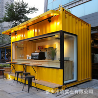 Kiosque de restauration rapide modulaire rétro, café de rue extérieur, maison conteneur respirante à double étage de 20 pieds et 40 pieds, épaissie
