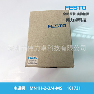 Festo Mn1h-2-3/4-Ms Solenoid Valve 24 V Dc Panel Mount Air Control Industrial Use German Standard - Product Image 5