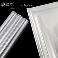 Rouleau de cellophane transparent en gros, film d'emballage transparent imperméable pour bouquets de fleurs et paniers-cadeaux