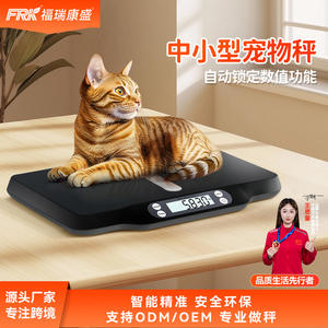 เครื่องชั่งอิเล็กทรอนิกส์สำหรับสัตว์เลี้ยงขนาดเล็กถึงขนาดกลาง ปรับแต่งได้ สำหรับชั่งน้ำหนักสัตว์เลี้ยงขนาดเล็ก อุปกรณ์สำหรับสัตว์เลี้ยงขนาดเล็ก - Product Image 6