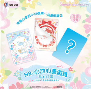 กล่องสุ่มคาบาโอ คัลเจอร์ ซา เอ็นอาร์ ไอโอ แฟมิลี่ ฮาร์ท วิงค์ บลายด์บ็อกซ์ บอร์ดโชว์ตัวละครน่ารักสไตล์อนิเมะสำหรับแฟนๆ - Product Image 4