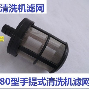 เครื่องฉีดน้ำแรงดันสูง ท่อกรองน้ำเข้า รุ่น 280 380 สำหรับเครื่องล้างรถ ใช้ในบ้าน - Product Image 5