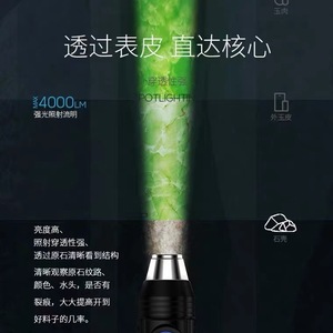 Uv Flashlight For Jade Identification Gemstone Appraisal Jewelry Antiques Amber Beeswax Blacklight Led <b>Light</b> - Product Image 4