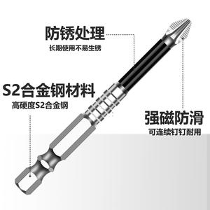 Juego de Brocas Magnéticas K5 S2, Antideslizantes, Resistentes a Impactos, Extra Duras, Hexagonales, con Cinta Magnética, Destornillador - Product Image 2