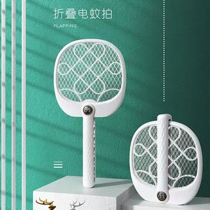 USB Electric <strong>Mosquito</strong> 2 In 1 <strong>Rechargeable</strong> Bug Zapper <strong>Mosquito</strong> Killer Lamp Fly <strong>Mosquito</strong> Swatter