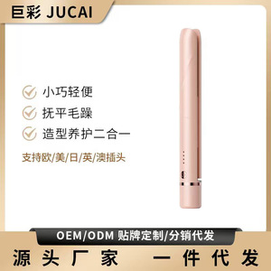 <b>Wireless</b> Hair <b>Straightener</b> With Negative Ion Technology Dual Use For Straightening And Curling Portable Styler For All Hair - Product Image 4