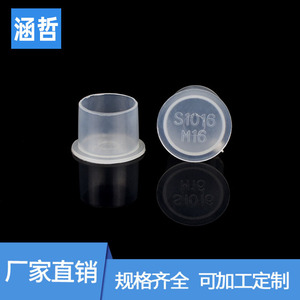 Tapa protectora de plástico PE S1040 M40 para rosca externa métrica Han Zhe, tapa final para protección de tuberías - Product Image 2