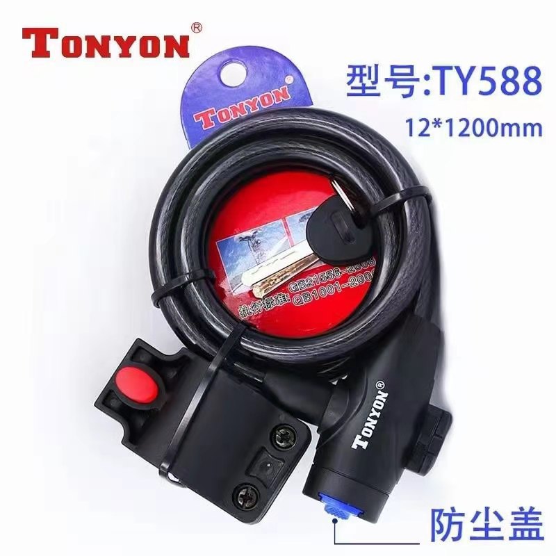Black 588 (with lock frame)