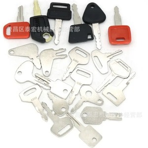 Jeu de 21 clés universelles argentées pour 5P8500 H800 14607 777 83353 787 K250 430 - Product Image 1