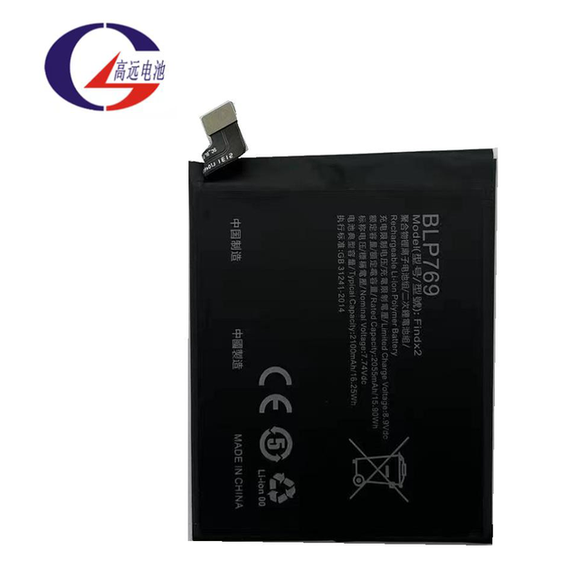 High Quality Rechargeable Li-Polymer Battery BLP769 for OPPO FIND X2 Mobile Phone Battery Real Capacity 2100mAh*2 7.74V