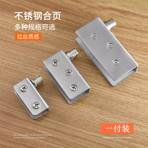 <span class=keywords><strong>Bisagra</strong></span> de Acero Inoxidable para Puerta de Vidrio, Montaje Superficial, Acabado Cepillado, Diseño Minimalista, Antioxidante, para Muebles - Product Image 1