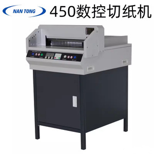 เครื่องตัดกระดาษไฟฟ้า Nantou 450VS+ ความกว้าง 45 ซม. ความหนา 4.5 ซม. เครื่องตัดอัตโนมัติ CNC สำหรับใช้ในสำนักงาน - Product Image 3