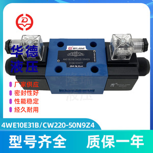 Válvula de Control Direccional 4We10E31B/Cw220-50N9Z4, Válvula Hidráulica Electromagnética Ac220V - Product Image 5
