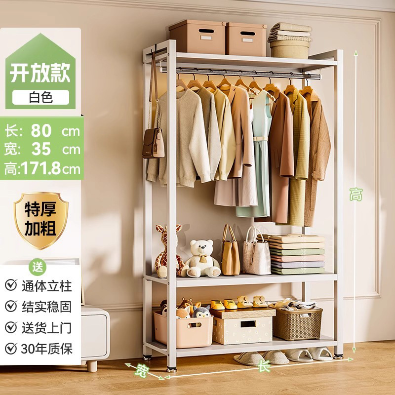 White - Length 80*35*172cm [Open Style]