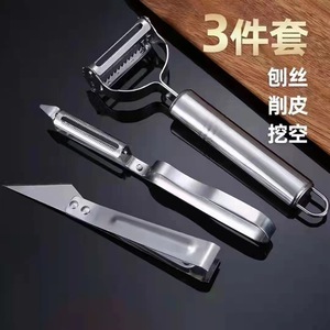 Stainless Steel 3 Piece Peeler Set Multifunctional <b>Fruit</b> <b>Vegetable</b> Peeling Shredding <b>Tool</b> Kitchen Utensil - Product Image 1