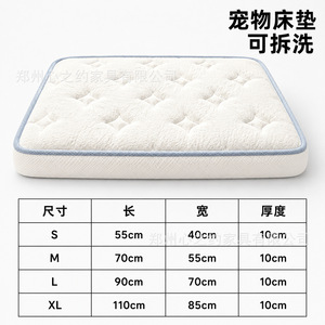 Matelas pour animaux de compagnie en fibre de coco, rectangle, orthopédique, mousse à mémoire de forme, lavable - Product Image 5