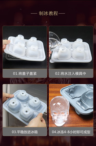 Venta al por mayor, barato, recién llegado, molde de silicona ecológico sin BPA, personalizable, con forma de calavera, reutilizable, para hacer bolas de hielo. - Product Image 5
